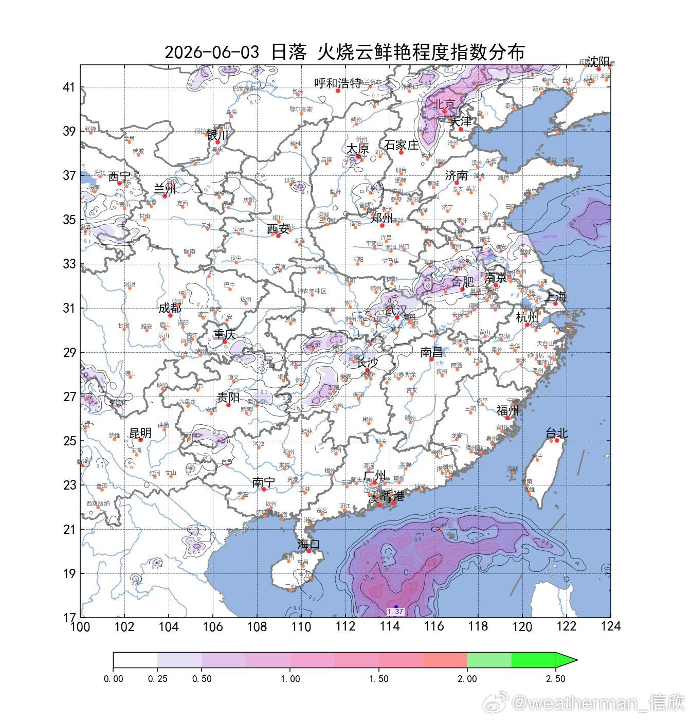 【冷涡套餐】今天下午到傍晚，冷涡可能导致北京一带先出现雷雨，雨后出现彩虹，临近日