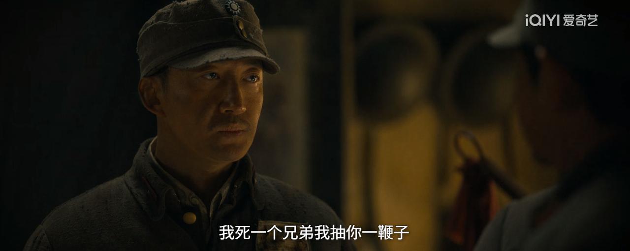 张云魁在徐州前线被友军怒鞭，这一幕你看懂了吗？《八千里路云和月》终于有点意思了