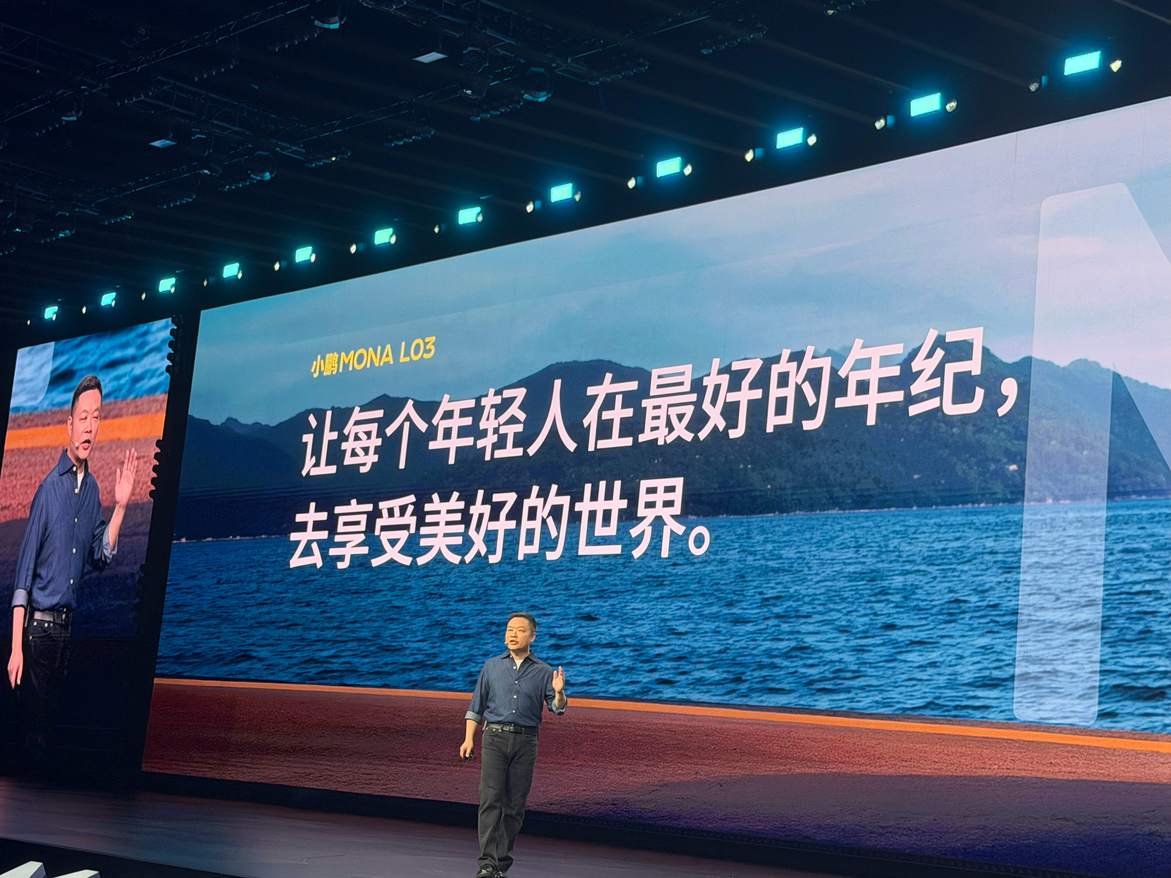 我们不一样