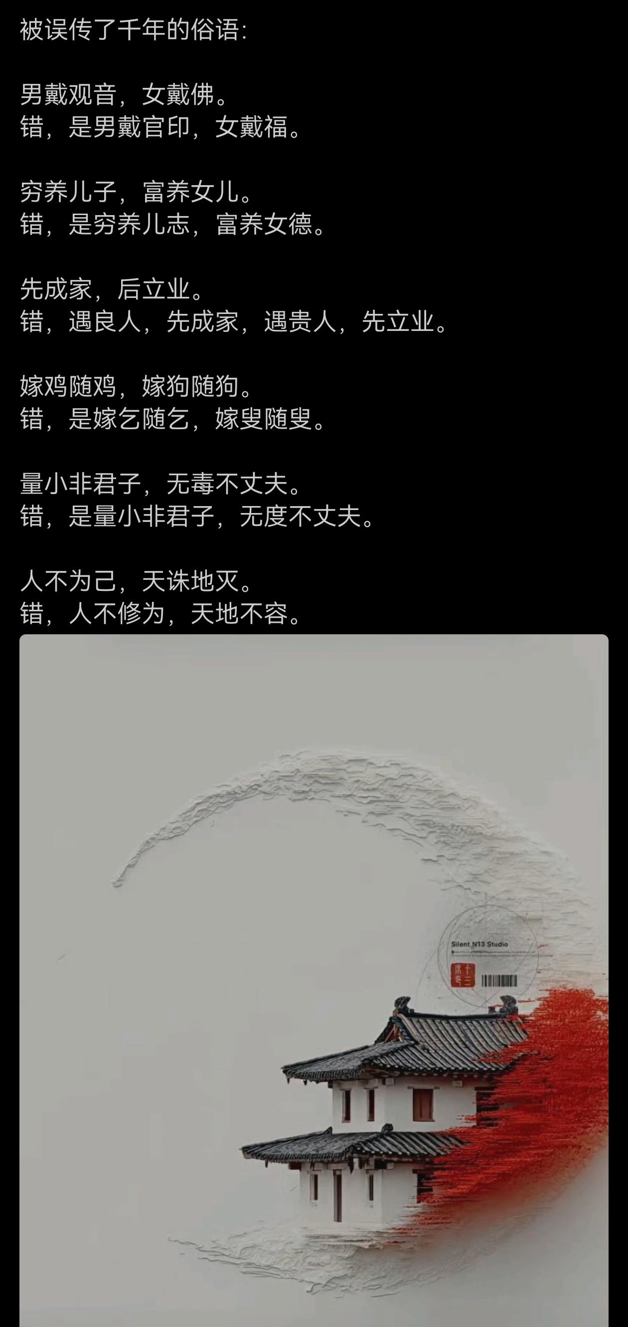 好多话传着传着就传歪了。