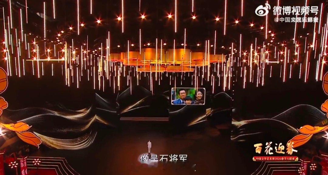 易烊千玺台词含金量2026百花迎春易烊千玺的台词功底，在《团圆》舞台上尽显无疑