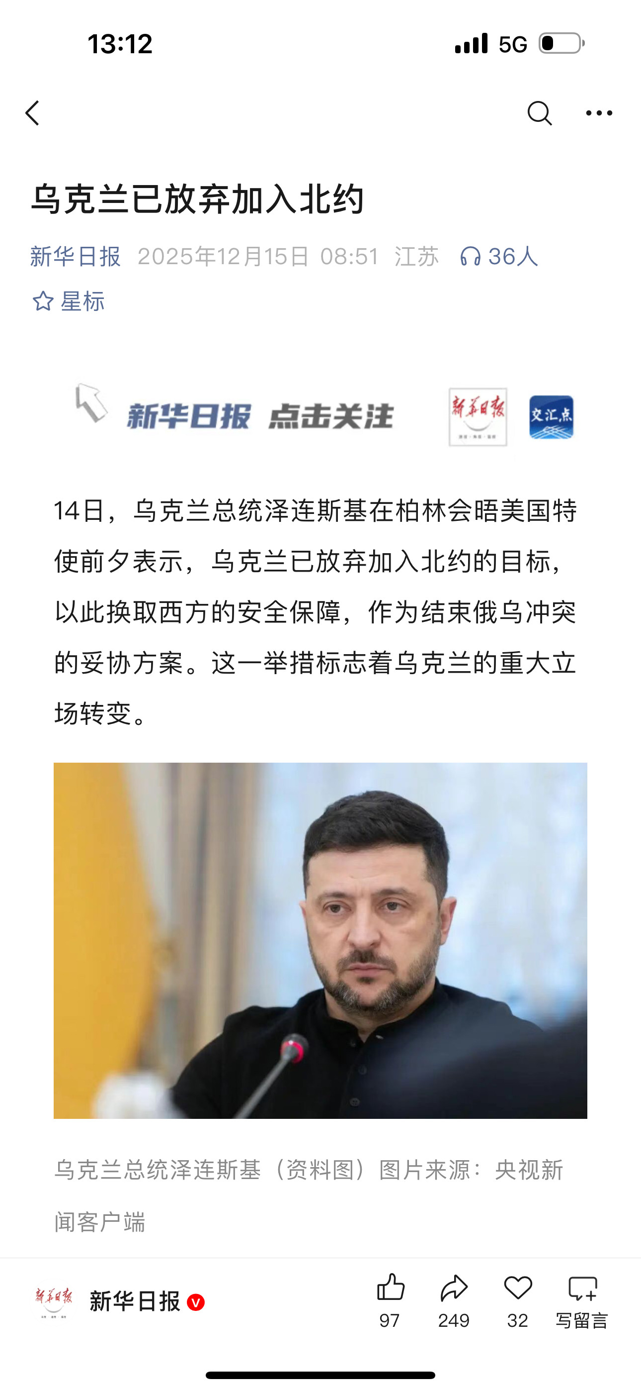 早干什么去了，被当了真正炮灰！