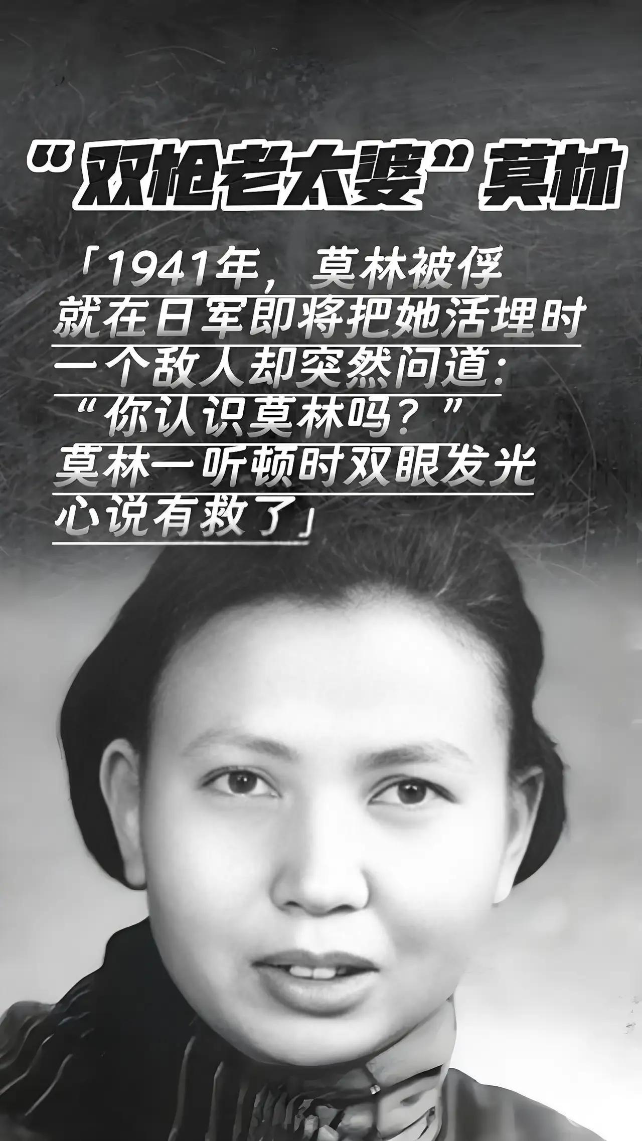 1941年，江苏如东。一名新四军女战士被日军俘虏，她已抱定必死决心。就在活埋她时