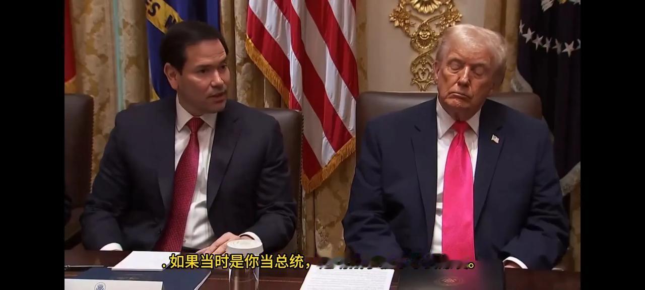 古巴仔说的唾沫星子横飞，然而"全世界唯一能关注到帮助结束这场战争的人"却在古巴仔