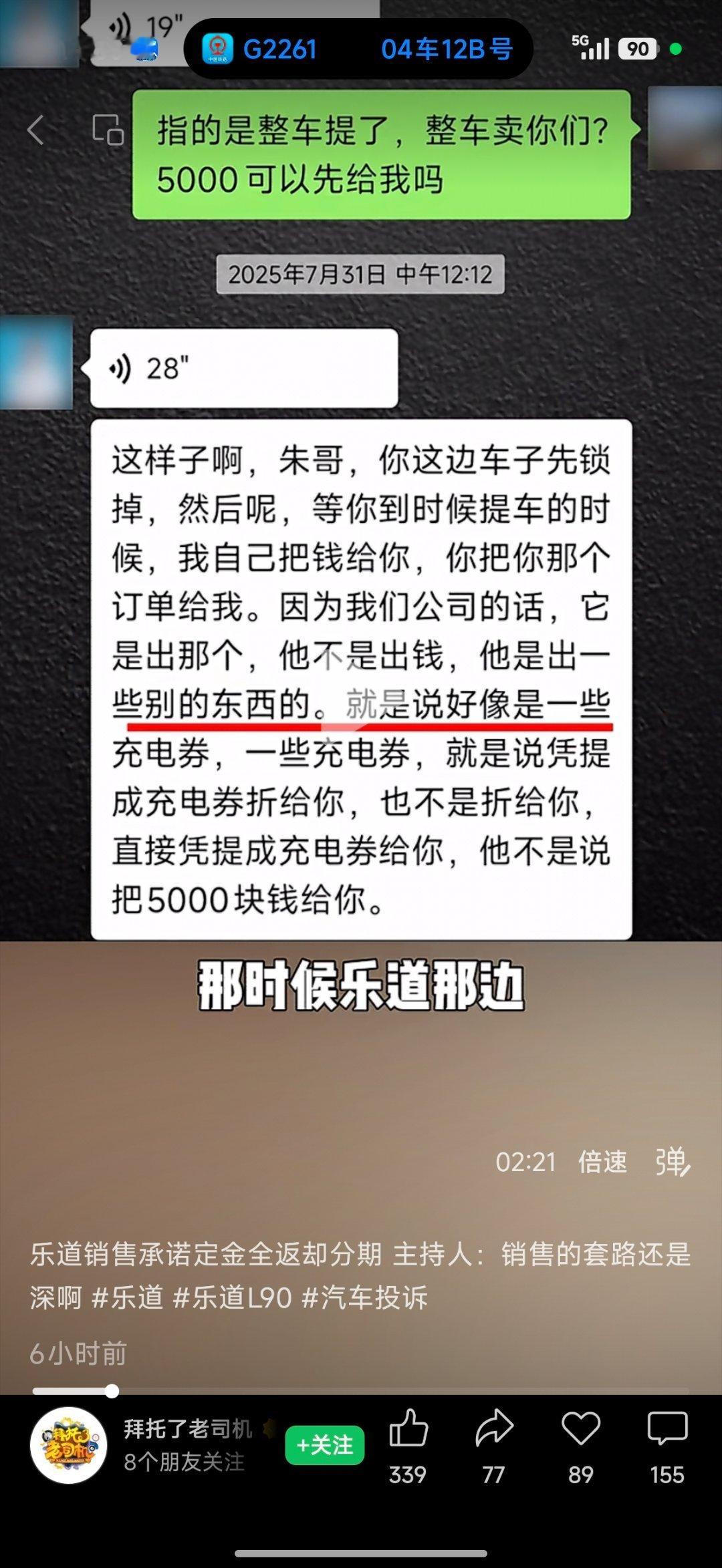 挺难绷的，有的厂商说给yu7锁单用户5000定金补了让他换自己品牌的车。闹了一圈