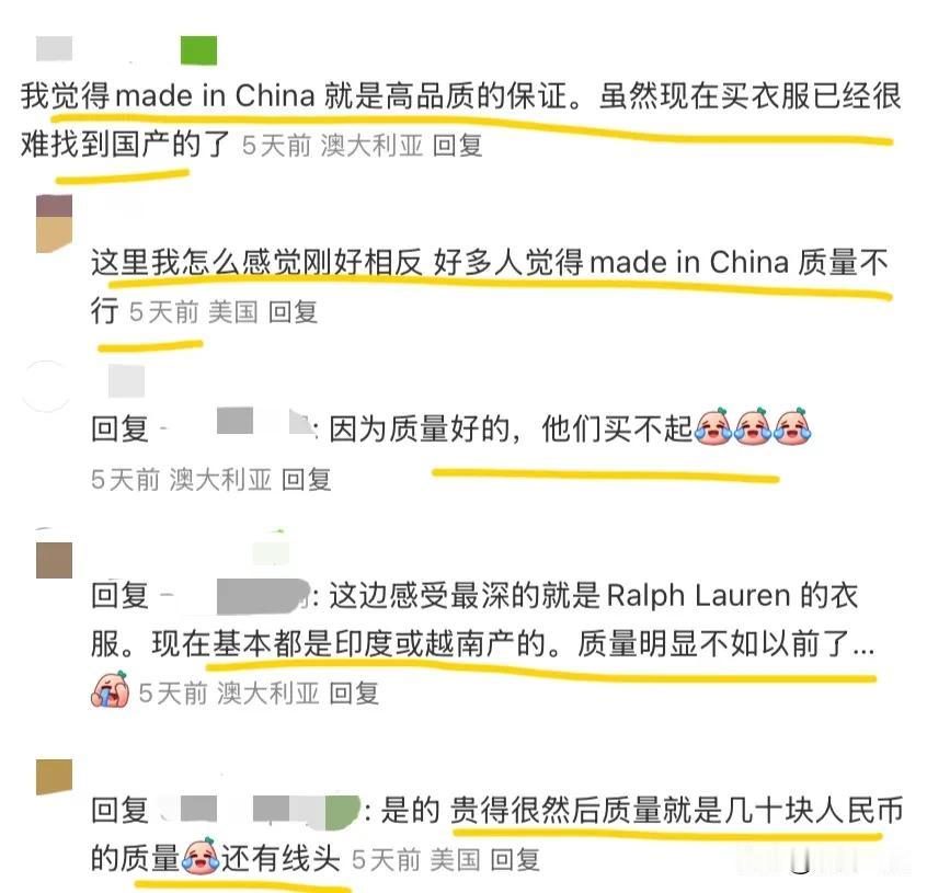 一个在澳大利亚的中国网友，被当地同事提问，为什么那么多中国人要嘲讽和贬低made