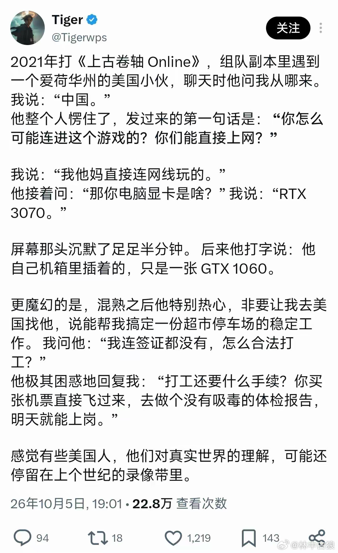 大美似大清。​​​