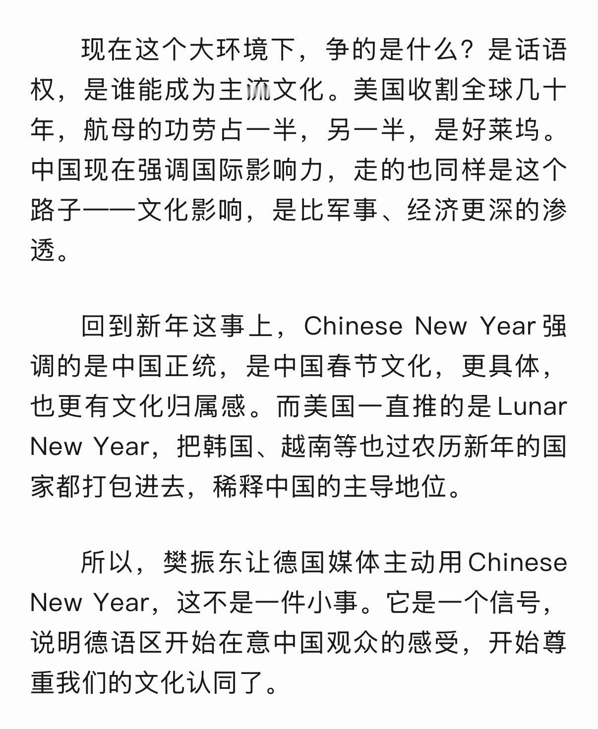 孰是孰非高下立见！樊振东不仅用实力征服赛场，更用格局与风度传递乒乓精神、展现中国