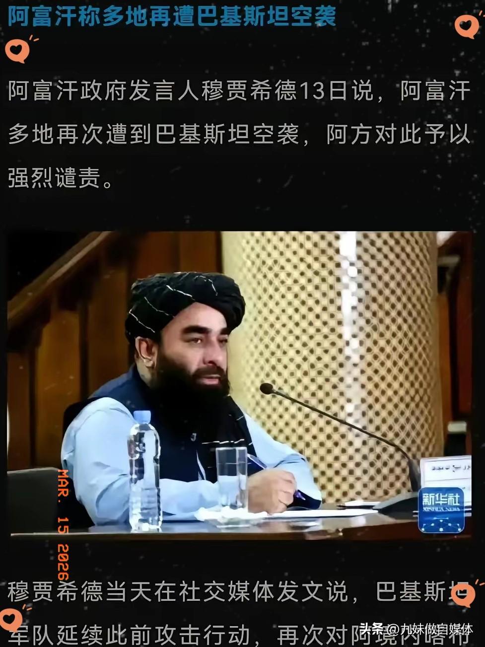 巴基斯坦这回总算是开窍了，打明白了跟阿富汗塔利班这种游击队，你千万别想着去跟他