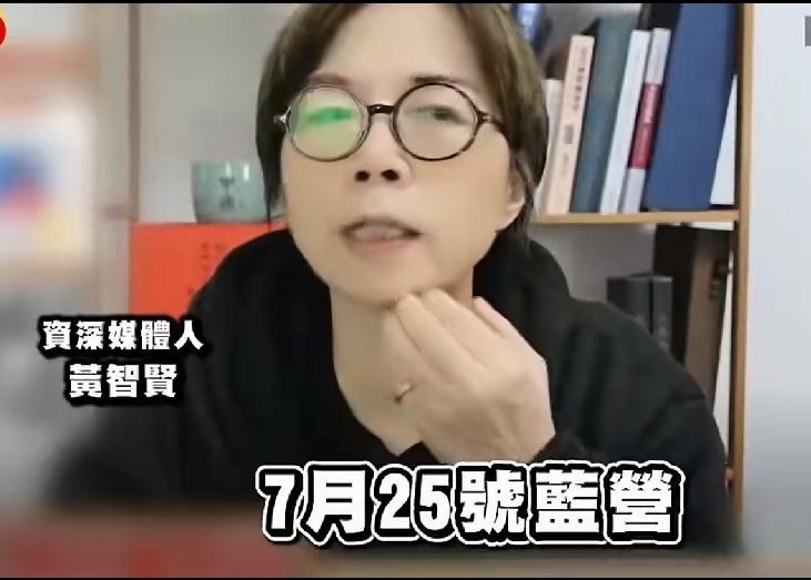卢秀燕炮轰民进党食安案，黄智贤却跳出来踩她一脚——这到底在帮谁说话？卢秀燕最