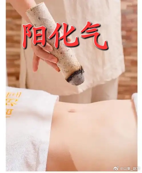 古中医灸法整体体系以四季时序为时间、病位地域为空间、升降出入定施灸思路，配合天干