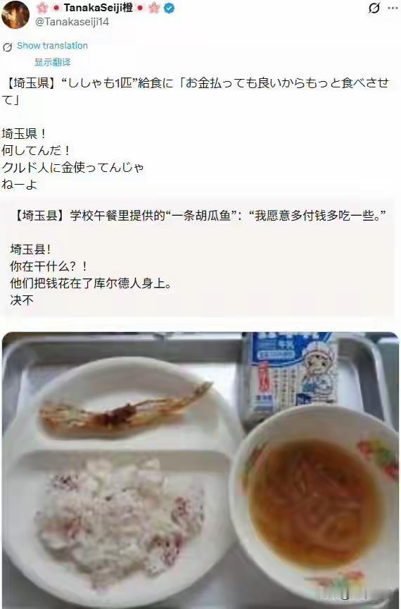 日本小学生的午餐vs驻日美国大兵的午餐。日本小学生的午餐日本政府有补贴，但分