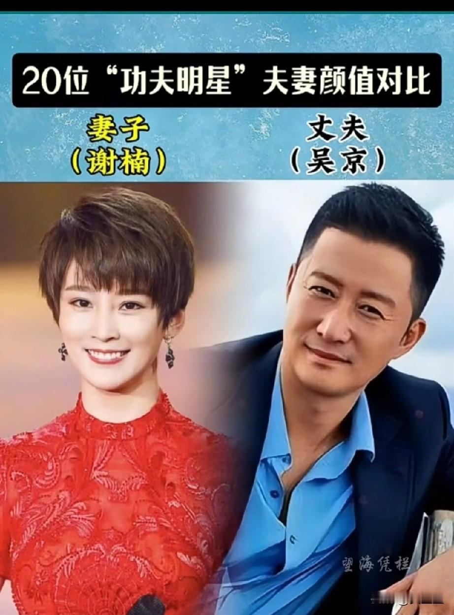 17对功夫明星夫妻颜值对比你最喜欢哪一对？