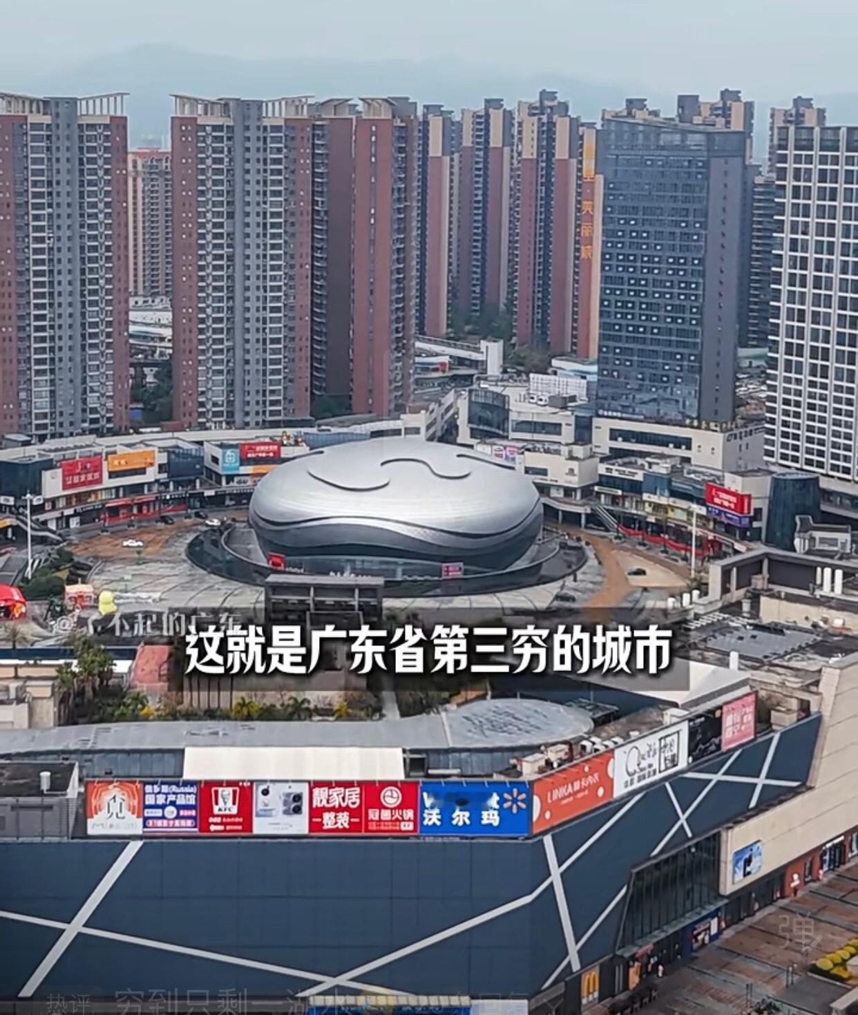 河源市，作为广东经济排名倒数第三，人均gdp4.96万的地级市，有点搁不住脸面吧