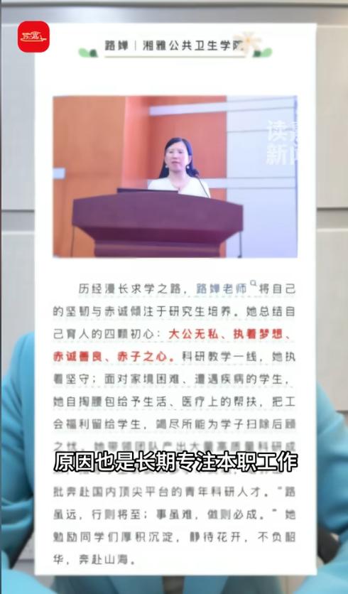 如此离奇的苦情戏，不仅没能引发共情，反而弄巧成拙，让人看得如鲠在喉。 一位导