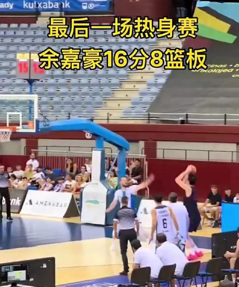 余家豪把自己打成了外援！余家豪自从加盟西乙联赛后，就跟随球队打热身赛，出了第一