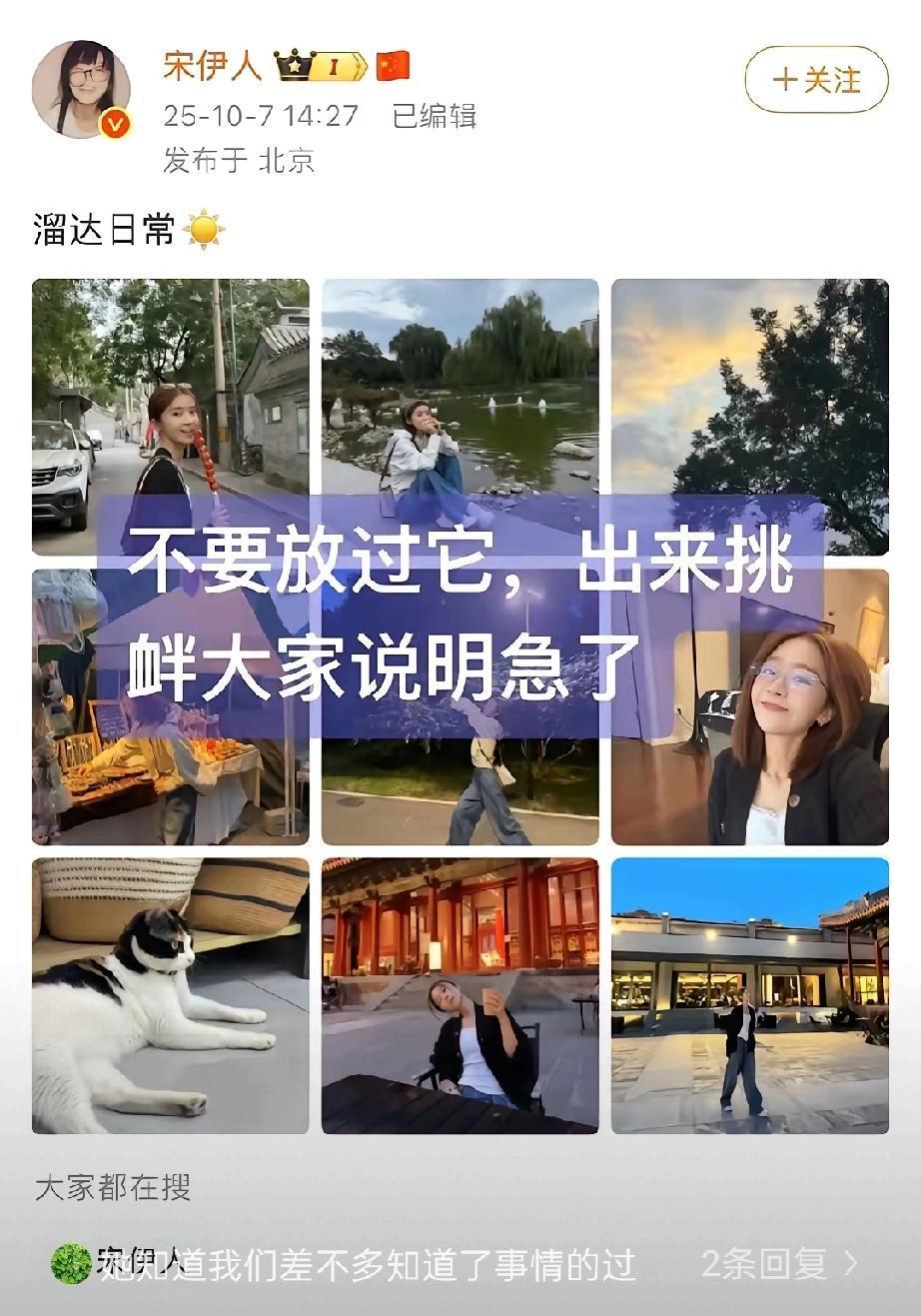 别再信“抓着一个人逼到底，就能牵出一串”的说法了！这根本不是什么高明手段，反而容