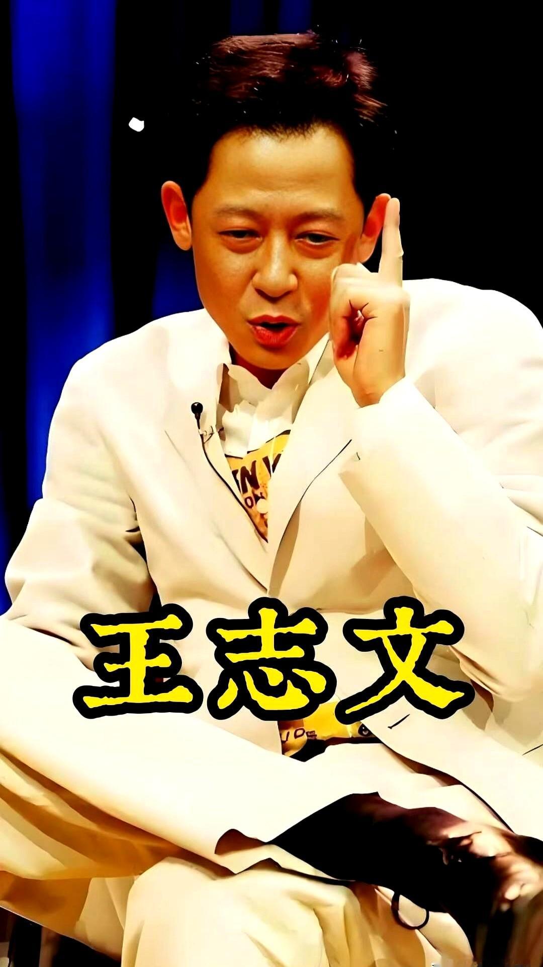 陈道明直言演不来，李雪健坦诚扛不住内涵。当年王志文看完剧本没敢立刻拍板。他一个人钻进胡同足足转悠了俩