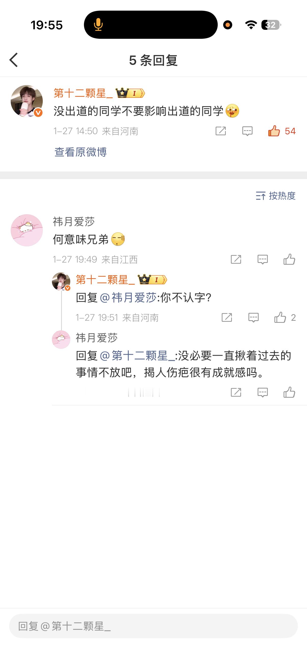 卧槽好真诚呀我都不知道怎么办了