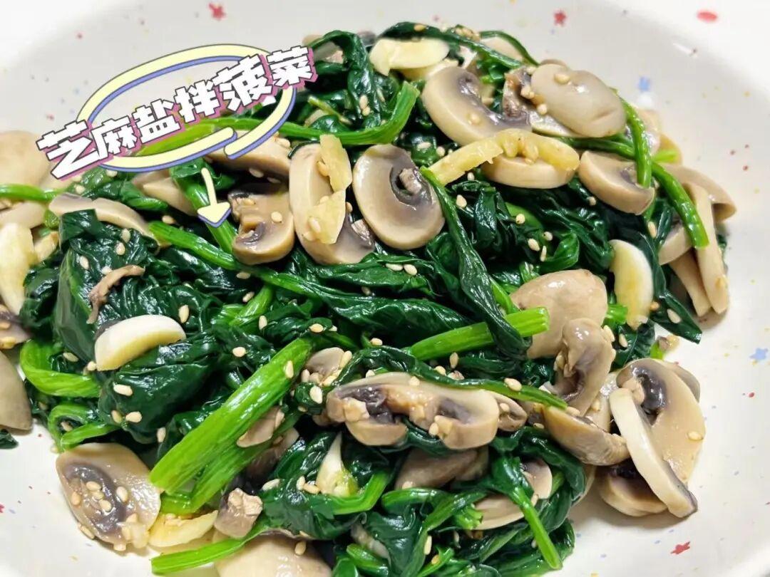 美味下饭的芝麻盐拌菠菜，健康又营养！🥗👍