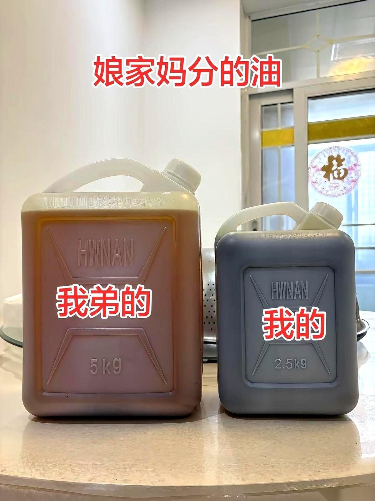 我妈非要我从娘家带桶油走。就为这桶油，我午饭都没吃，掉头就走了。真的，一秒钟