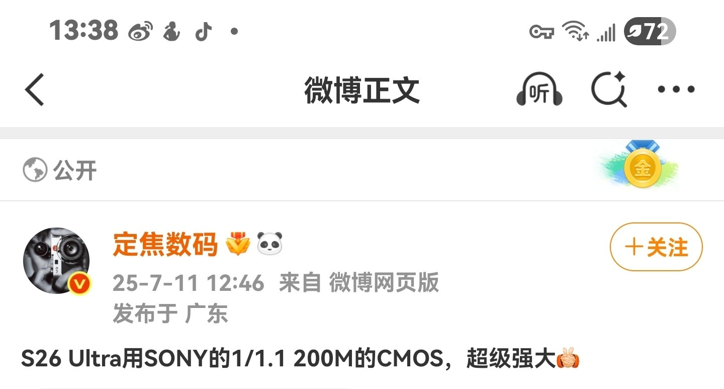 主摄有HP2用索尼够呛，这么大底放潜望更不可思议​​​