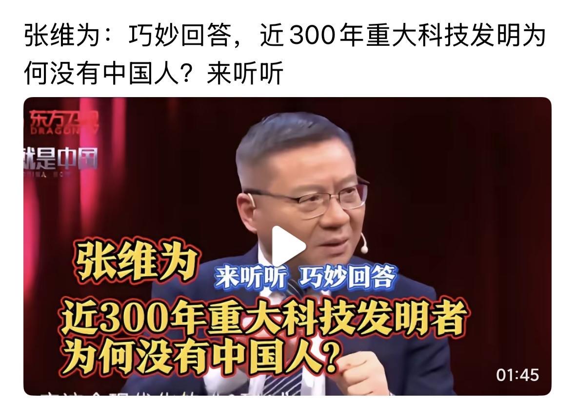 这也是伪史论？两三千年前，孔子周游列国，难道到欧洲去吗？