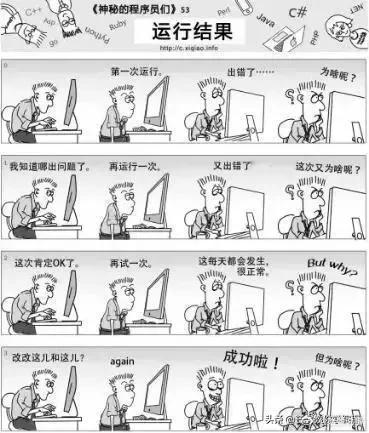 程序员眼中真正的自己在旁人眼里,程序员或许是整日与代码为伴、略显木讷的“技