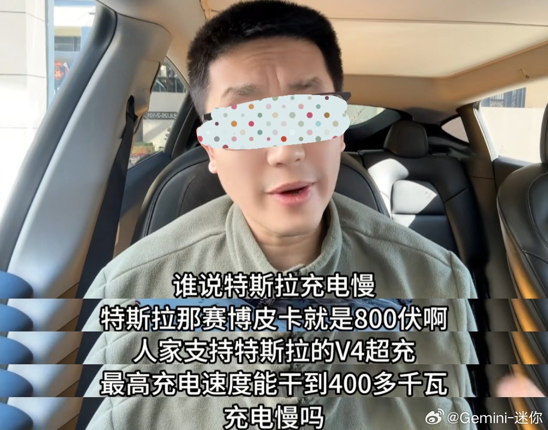 不是哥们，你确定活在5G时代吗？“最高充电速度干到400多千瓦，充电慢吗？”这位