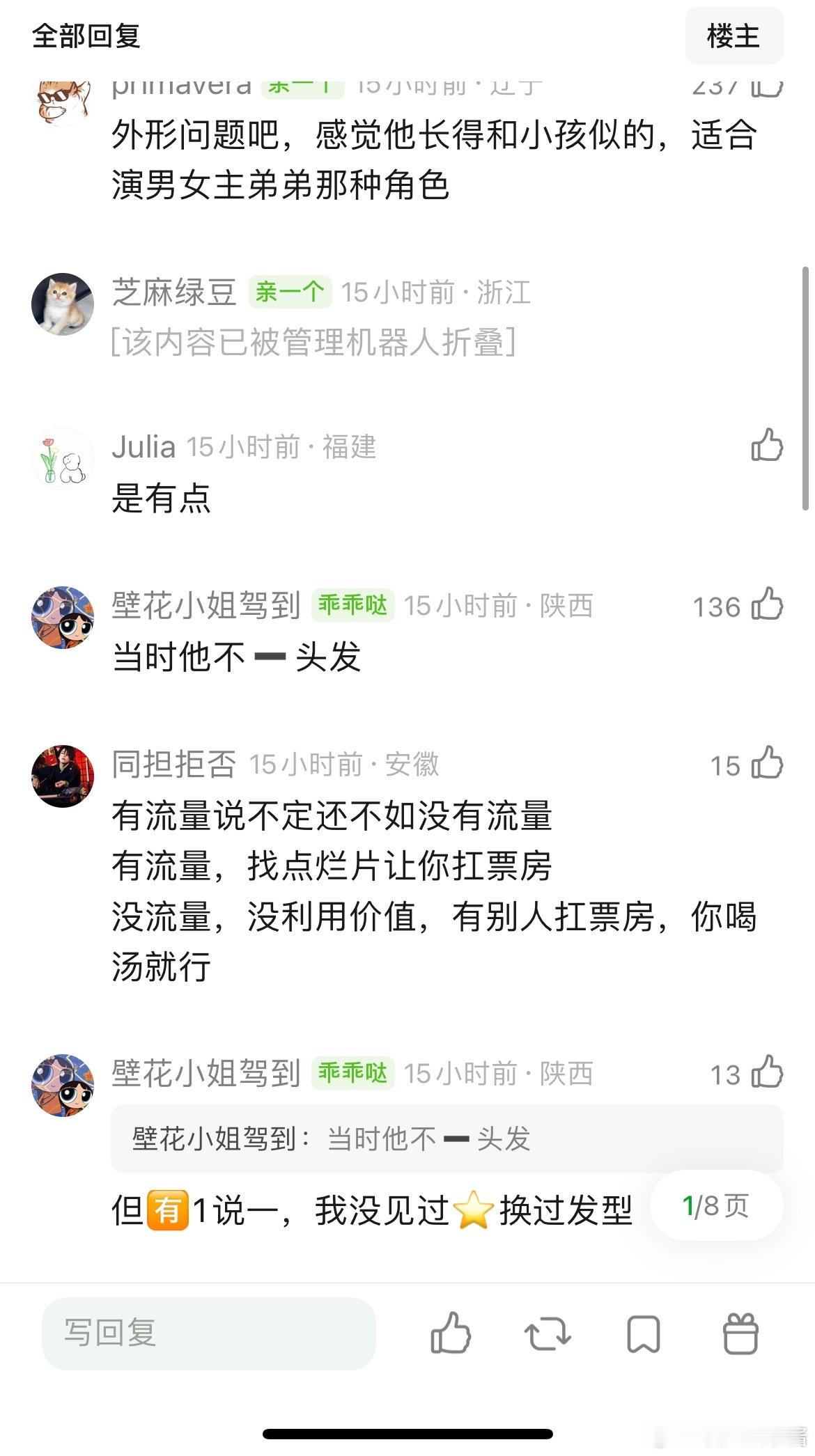 鹿晗当年顶级流量，为什么没有混到好的影视资源