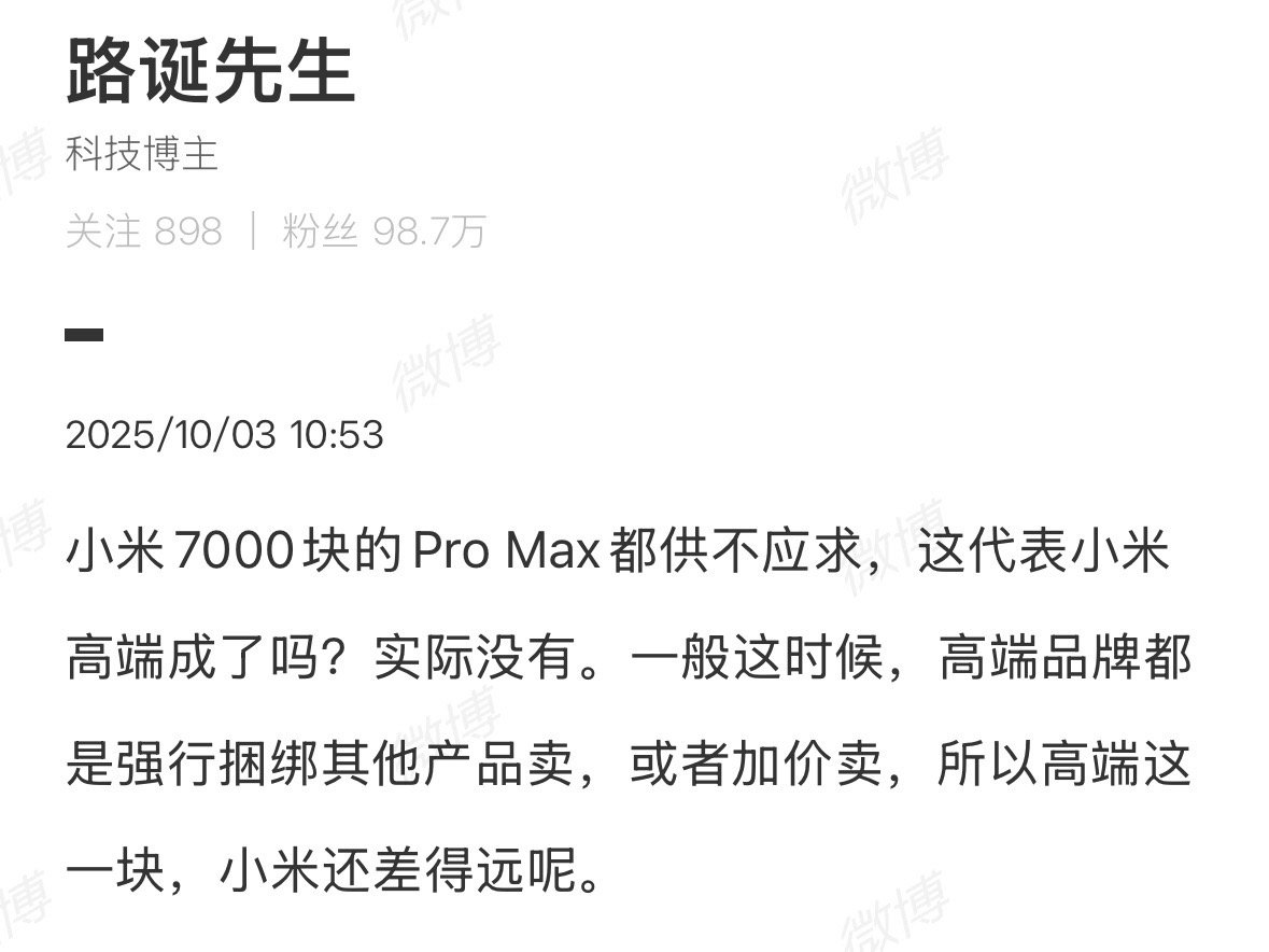 反驳一下：没有强行，嫌贵可以不买。[抠鼻][抠鼻][抠鼻]​​​
