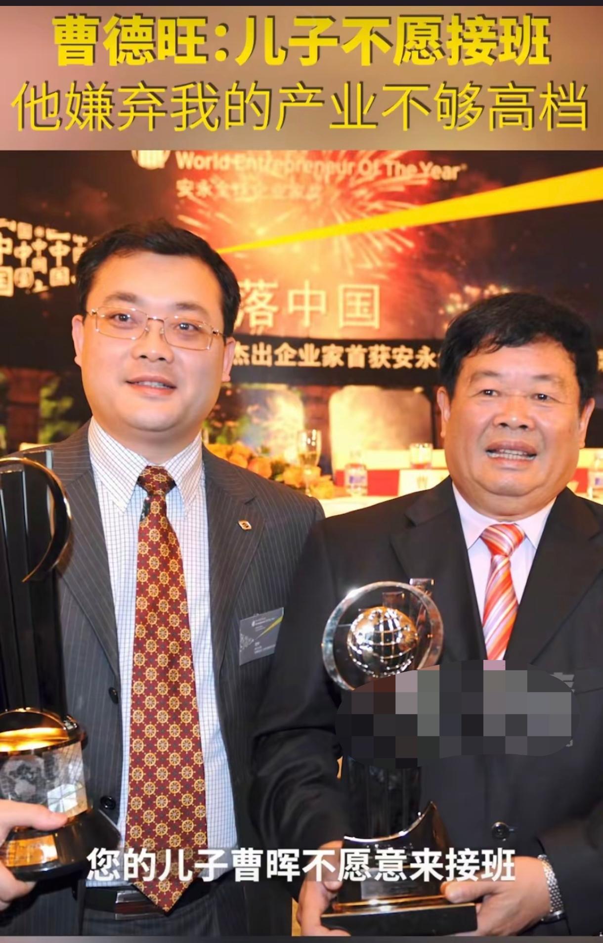 企业老板曹德旺的眼光终究比哇哈哈的宗老更具有前瞻性，在有生之年，他选择了把公司交