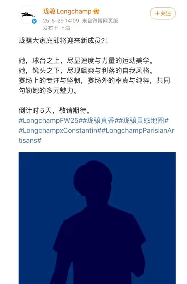 恭喜王曼昱喜提珑骧新代言！这消息来得太快，简直让人不敢相信！5月29