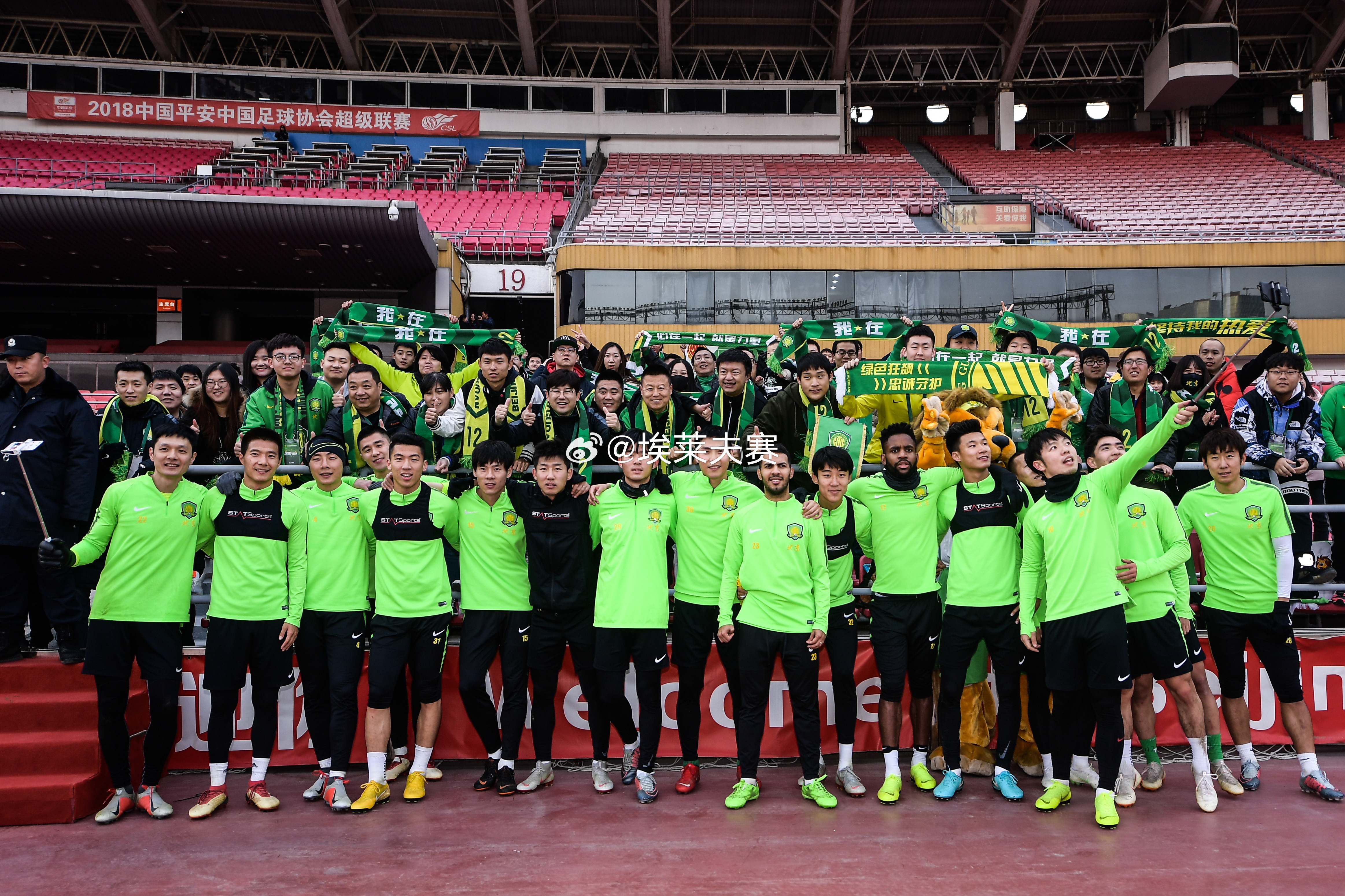 北京国安北京国安一张老照片。——老工体