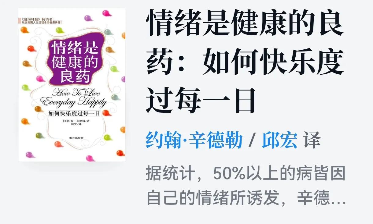 这疾病如此流行，你是否听说过？耶鲁大学医院门诊部在一篇报告中指出：到医院就诊的