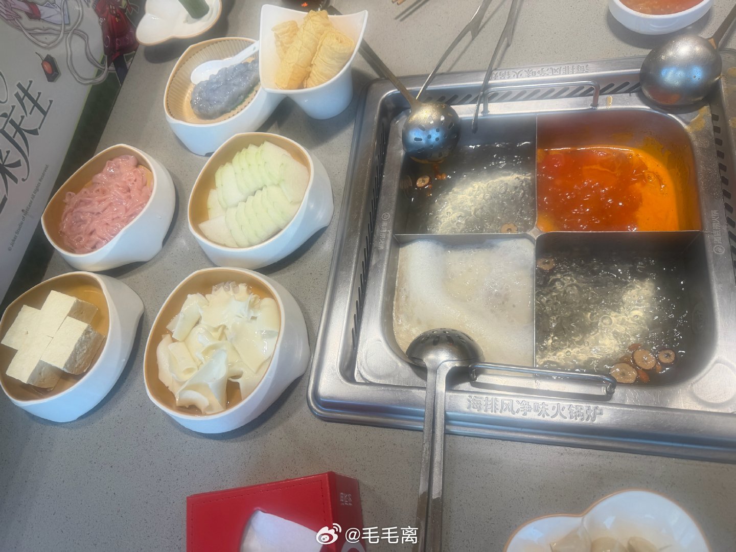 捞起来