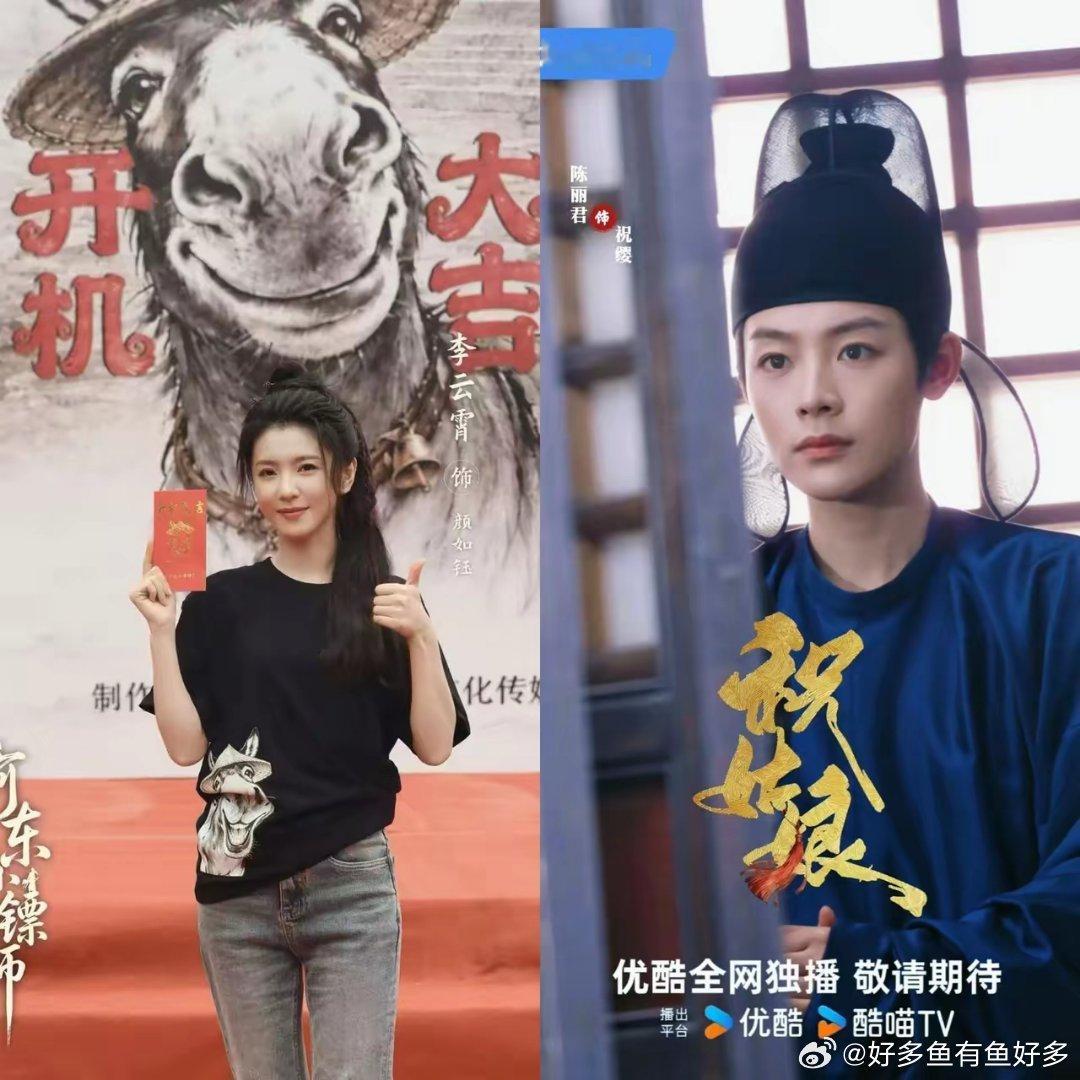 陈丽君和李云霄生旦两角同期出现在公众视野，两人的发展却大为不同。本来是李云霄先进