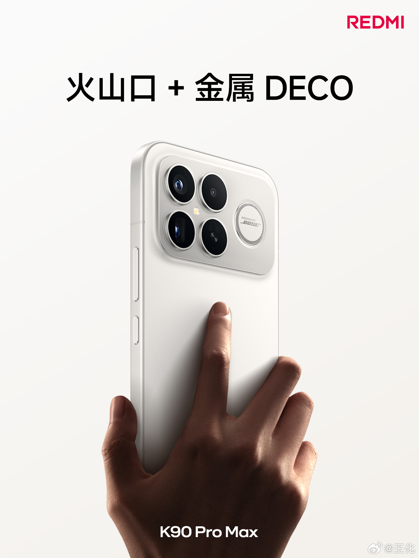 K90ProMax为你呈现前所未有的质感跃升①火山口+金属DECO，精致优