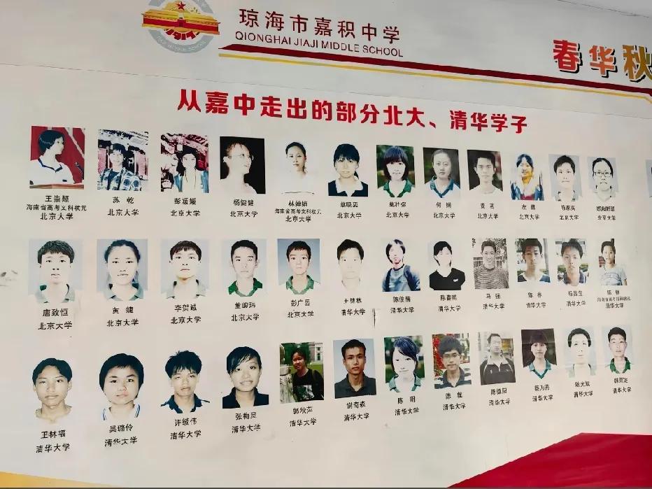 嘉积中学的这一块大大的面板墙，什么时候才能迎来新的照片？已经好几年，好几年，没有
