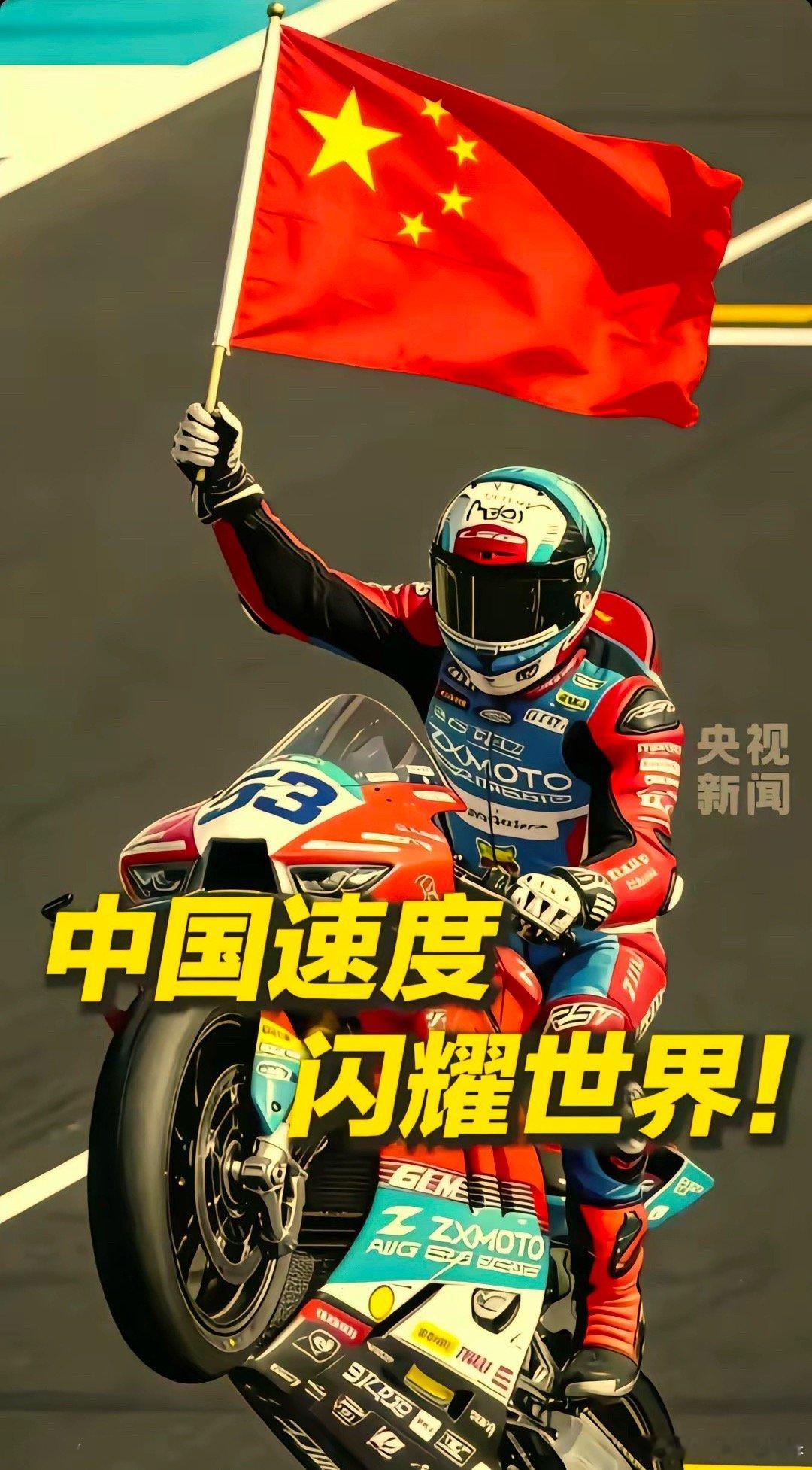 周鸿祎爆评张雪机车：博导30年研究为啥不如初中毕业的他？周鸿祎这段关于张雪机车的