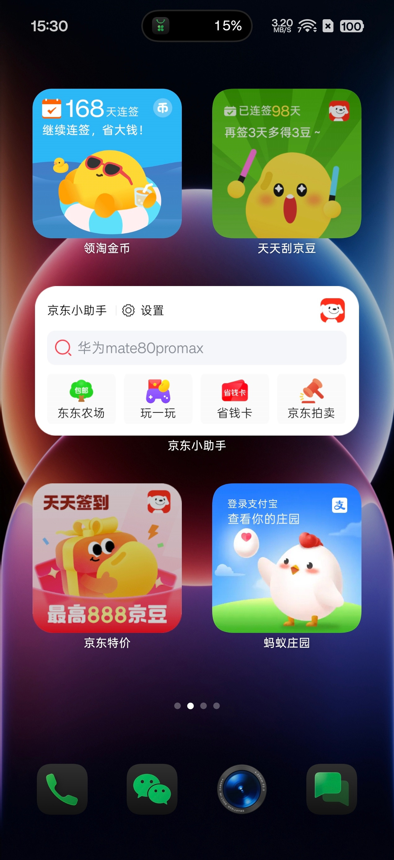 小米澎湃OS4看官方介绍，好像没怎么提“深色模式”的事，这功能做的好的还是iO