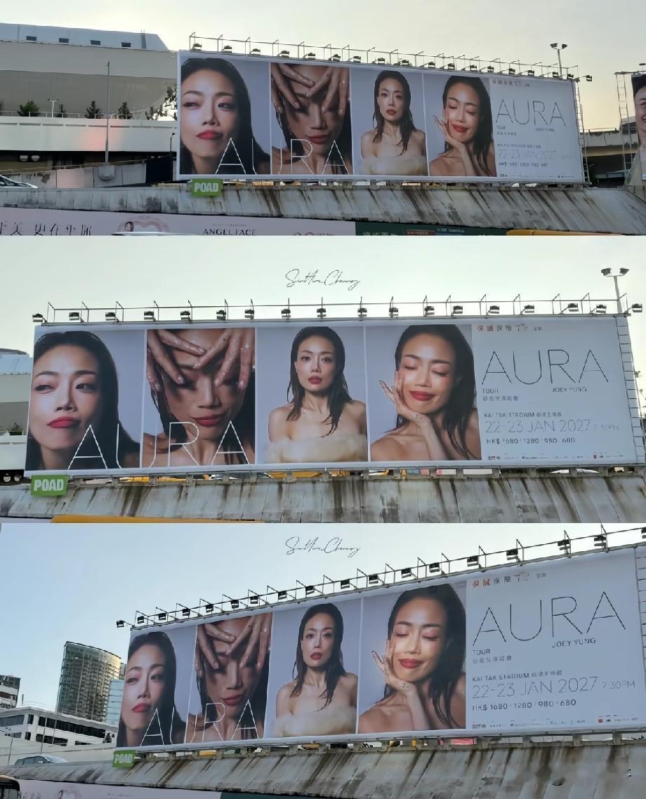容祖儿AURA巡演海报亮相香港街头！四格大片氛围感拉满，启德演唱会引期待近