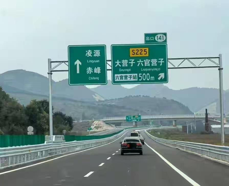 赤峰人等这条路，真的等得有点久了。G4515赤绥高速的辽宁段——凌源到绥中那1