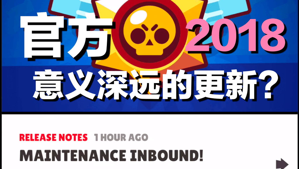 supercell 君の知らなぃ物语