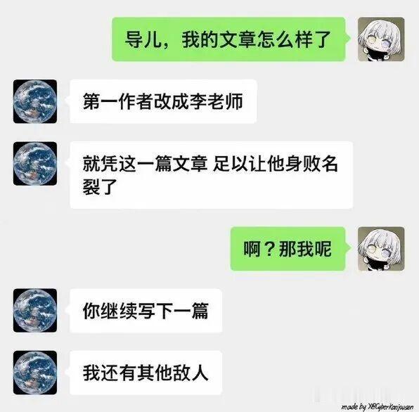 导儿？？？​​​