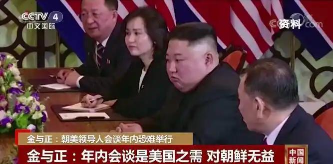 半岛风云突变，朝鲜最高领导人金正恩的胞妹金与正，于10月2日针对近期韩朝
