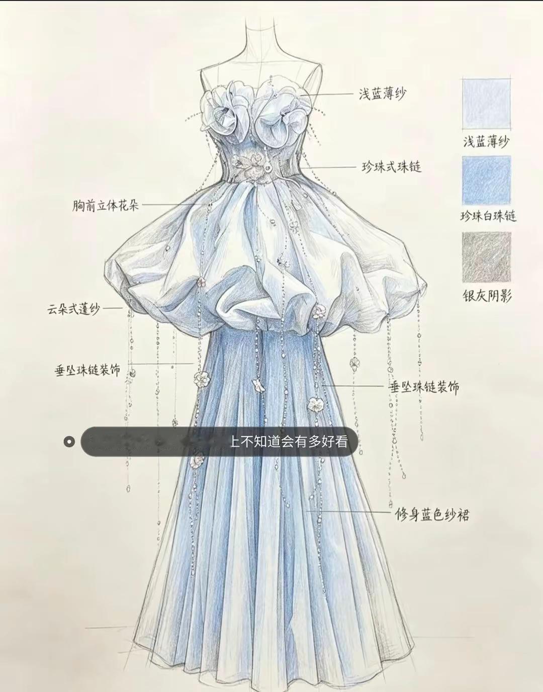 姐姐这件衣服穿在你身上不知道会有多好看