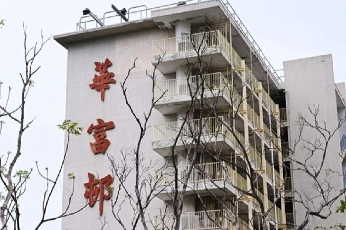 珍惜生命，香港仔华富邨有人坠楼死亡。今日（29日）早上8时37分，华乐楼一名女子