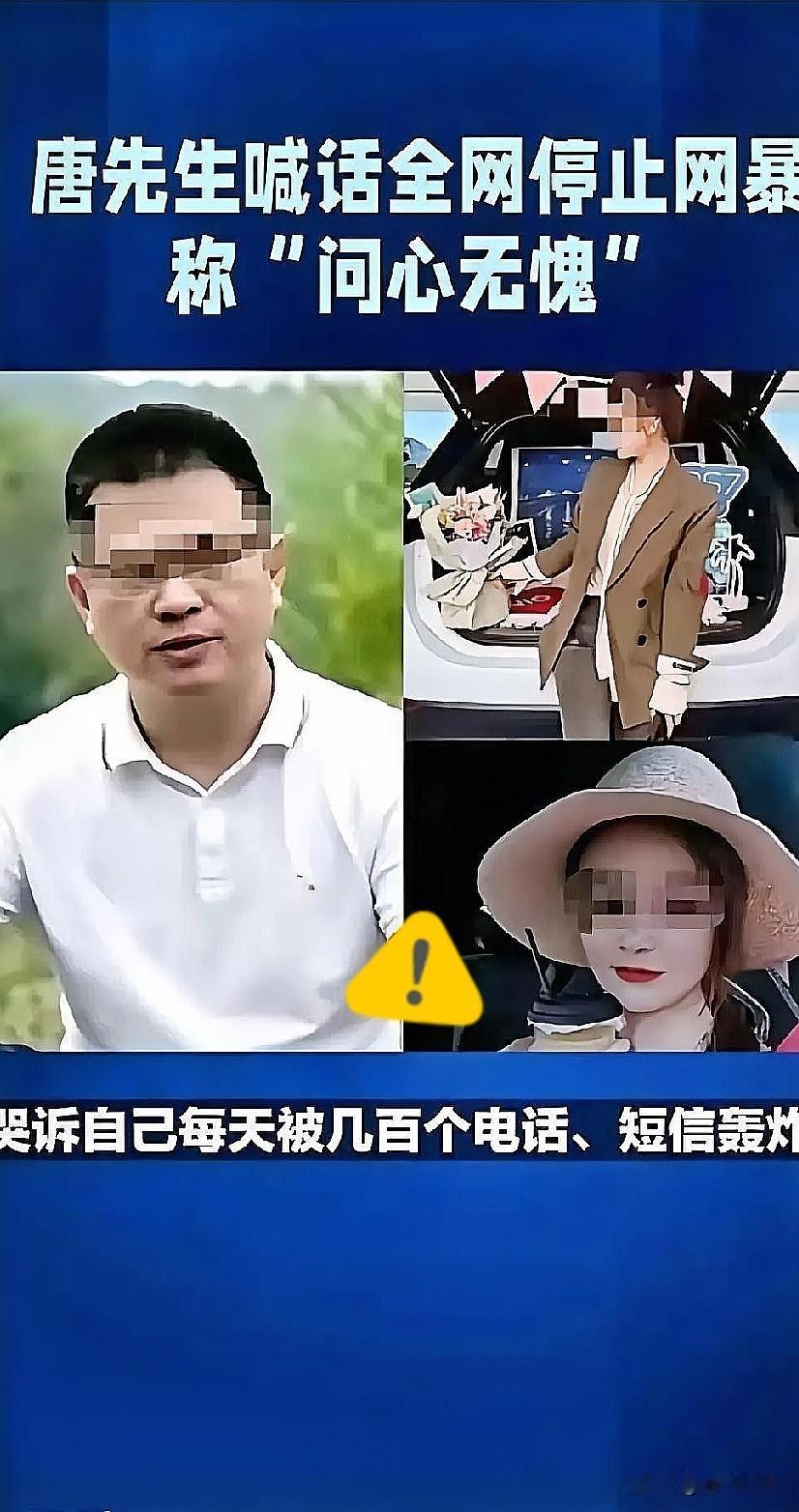 聪明一世的唐先生这回算是栽了，估计他自己到现在都没琢磨明白，当初怎么就鬼迷心窍看