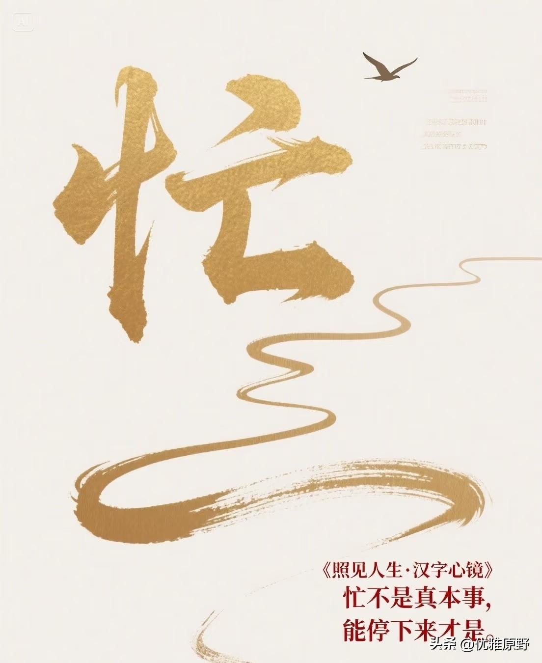 今天感觉很忙，忙到连写篇文章的时间都没有。但又好像什么都没有做[捂脸哭]